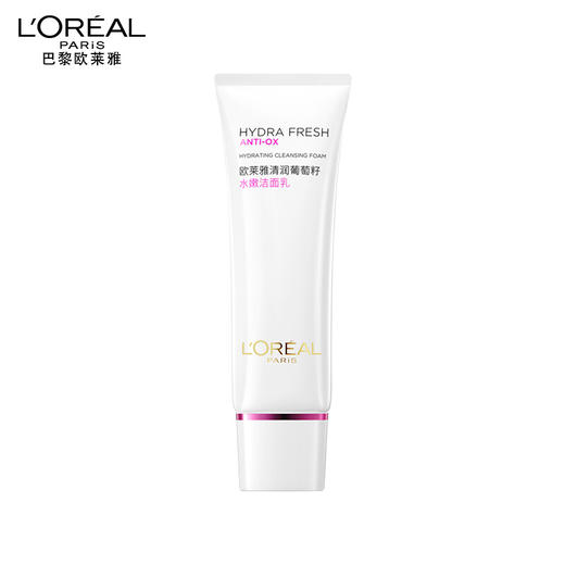 欧莱雅 清润葡萄籽水嫩洁面乳125ml 商品图0