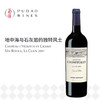 豪斯古堡红葡萄酒Chateau l'Hospitalet Grand Vin Rouge La Clape 商品缩略图0