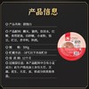 赖牌甜烧白300g/盒【冷冻】 商品缩略图1