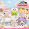 Jazwares 	HELLO KITTY&FRIENDS 8英寸毛绒玩偶（清新花漾系列） 商品缩略图0
