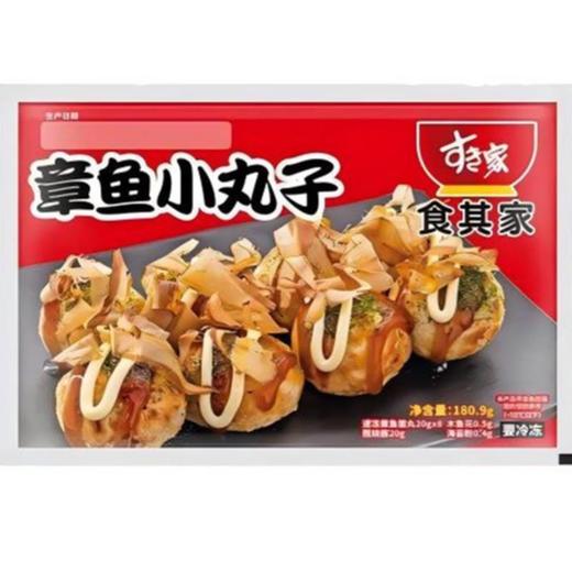 食其家章鱼小丸子180.9g/袋 商品图0