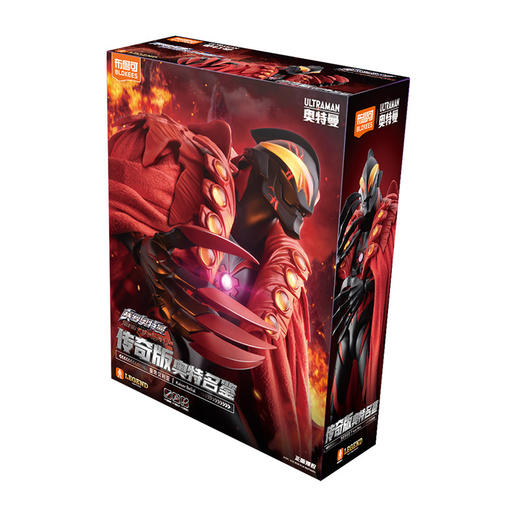 布鲁可 积木人-传奇版-皇帝贝利亚BLKC73707 商品图0