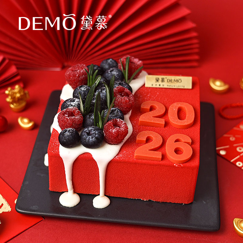 [红]运当头·血橙巧克力慕斯｜Blood Orange Chocolate Mousse【如需外出请加购保温包】