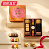 锦华八方来财糕点礼盒 720g【包邮直发】 商品缩略图2