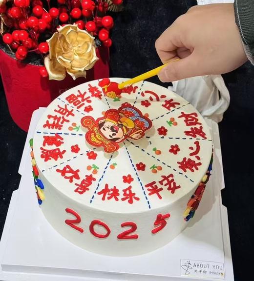 财神转转蛋糕 商品图1