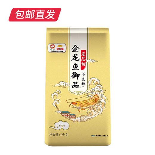 金龙鱼大礼包C款 粮油礼盒【包邮直发】 商品图8