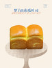 现烤面包—梦力B南瓜吐司 商品缩略图0