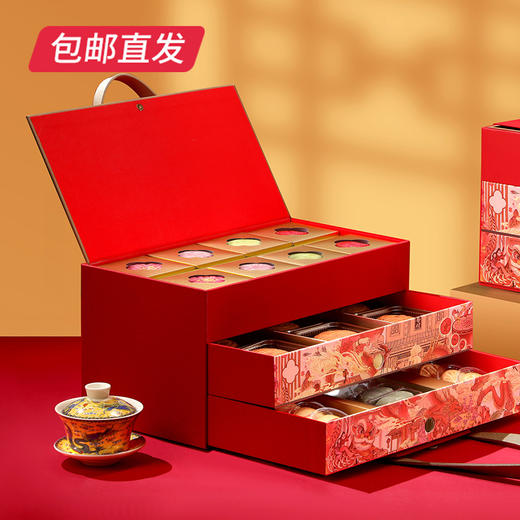 稻香村鎏金纳福糕点礼盒 1290g【包邮直发】 商品图1