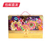 集味轩锦瑞坚果礼 2008g【包邮直发】 商品缩略图1