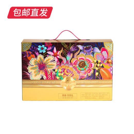 集味轩锦瑞坚果礼 2008g【包邮直发】 商品图1