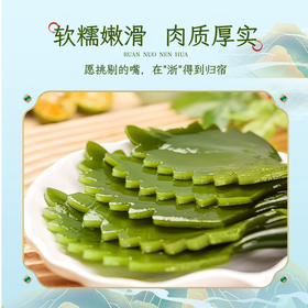 瓢虫鲜生海带花200g 单袋  ±10g 买放心菜就上瑞和泰