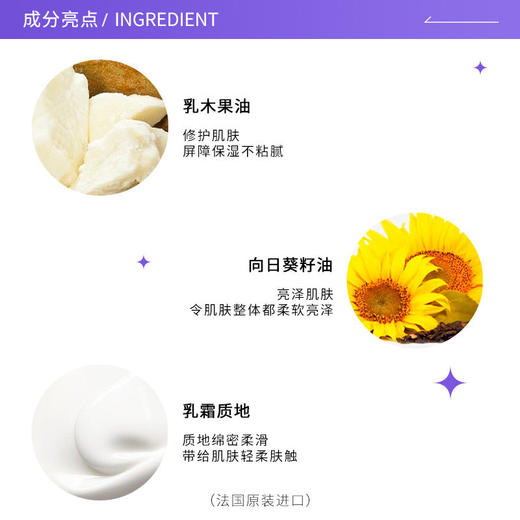 【欧舒丹护手霜】乳霜质地轻薄好吸收 天然植萃无负担 10ml/支 商品图4