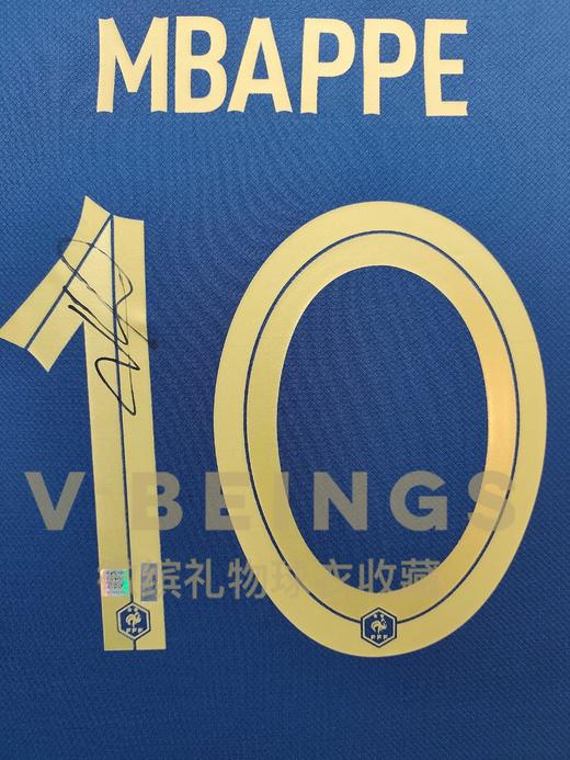 收藏系列 姆巴佩 法国队10号 22世界杯 亲笔签名球衣 商品图2