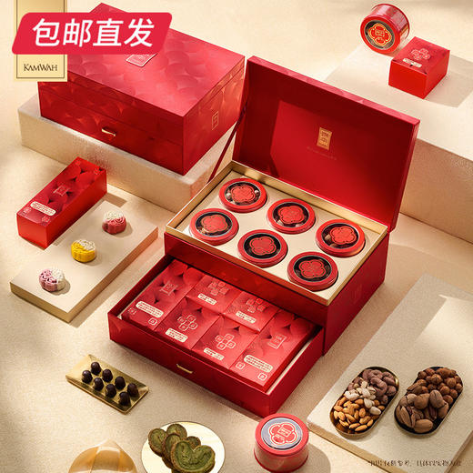 锦华华章万象礼糕点礼盒 1260g【包邮直发】 商品图1