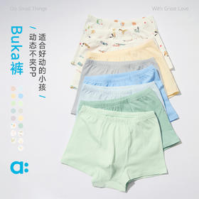 【春Vol.1】allblu幼岚【不卡裤】儿童棉氨内裤A类平角男童女童26春新款内裤ZY