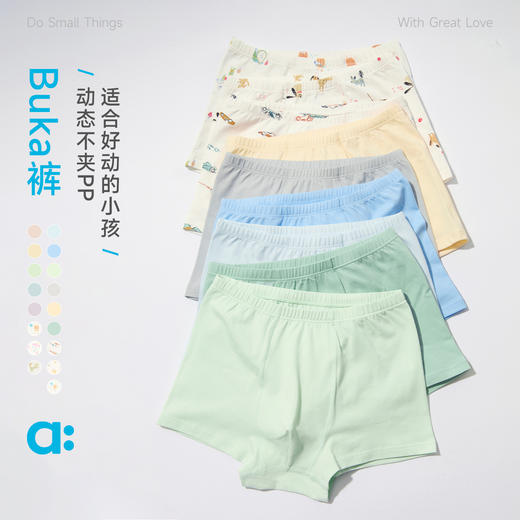 【春Vol.1】allblu幼岚【不卡裤】儿童棉氨内裤A类平角男童女童26春新款内裤ZY 商品图0