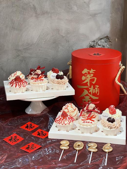 新年纸杯蛋糕 | 新年系列 商品图5