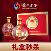 泸州老窖 雁塔祈福 礼盒白酒 福运双禧 浓香型白酒【每盒配手提袋】 52度 500mL* 2瓶 商品缩略图2