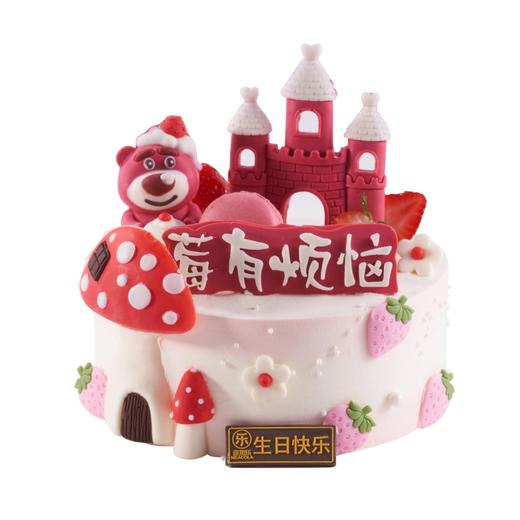 莓好无忧【动物奶油生日蛋糕】 商品图0
