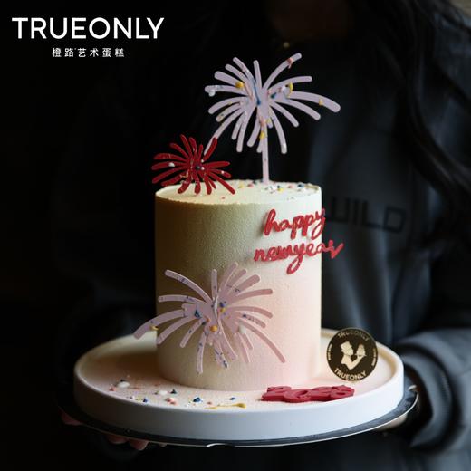 【2026新年快乐】愿2026如烟花般灿烂 商品图1