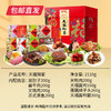 天福号天福御宴熟食礼盒 2110g【包邮直发】 商品缩略图2