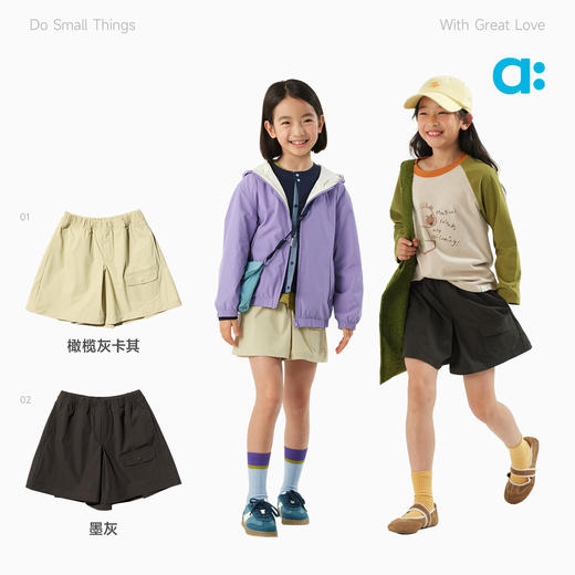 【春Vol.1】allblu幼岚【四面弹工装裤裙】儿童裙裤女童26春季新款防晒防泼水ZY 商品图3