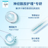 珂润Curel 【本土版】保湿润唇膏4.2g 敏感肌男女适用 商品缩略图5