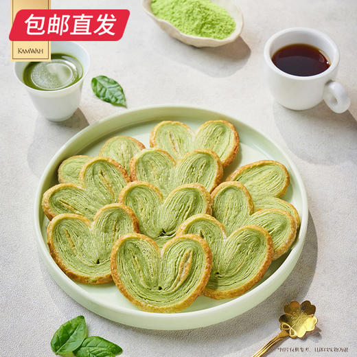 锦华华章万象礼糕点礼盒 1260g【包邮直发】 商品图2