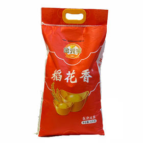 【下单送金龙鱼刀削面1袋】金元宝稻花香米 东北大米 10kg/袋