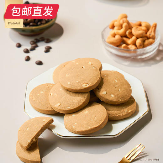 锦华招财进宝糕点礼盒 784g【包邮直发】 商品图7