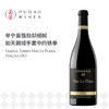 桃乐丝玛斯拉普拉那干红葡萄酒Mas La Plana Penedès DO 商品缩略图0