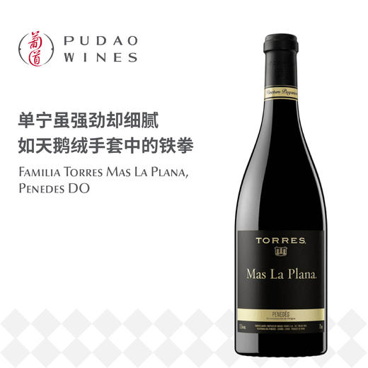 桃乐丝玛斯拉普拉那干红葡萄酒Mas La Plana Penedès DO 商品图0