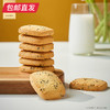 锦华八方来财糕点礼盒 720g【包邮直发】 商品缩略图7