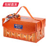 美荻斯 坚果1号盛果坚果礼盒 1700g【包邮直发】 商品缩略图1