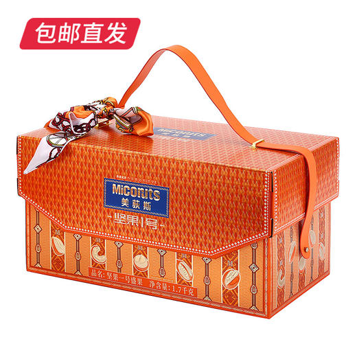 美荻斯 坚果1号盛果坚果礼盒 1700g【包邮直发】 商品图1