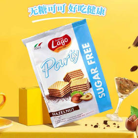爱利地迷你榛子味无糖威化饼干125g/059996 一口酥脆 满口留香