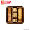 锦华招财进宝糕点礼盒 784g【包邮直发】 商品缩略图2