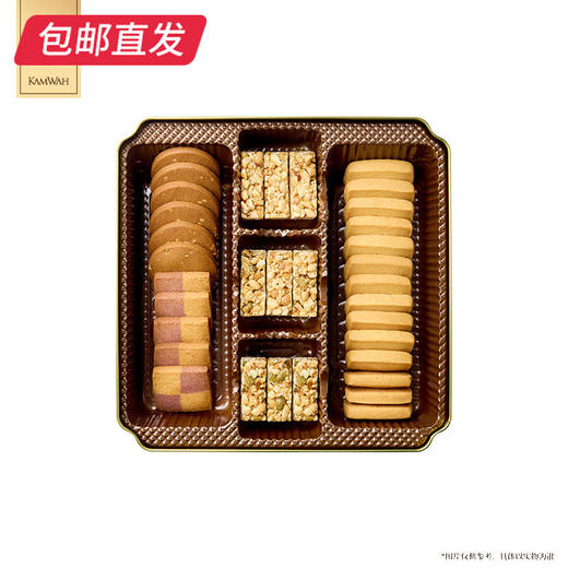 锦华招财进宝糕点礼盒 784g【包邮直发】 商品图2