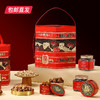 美荻斯 寻秦樽礼坚果礼盒 2000g【包邮直发】 商品缩略图1