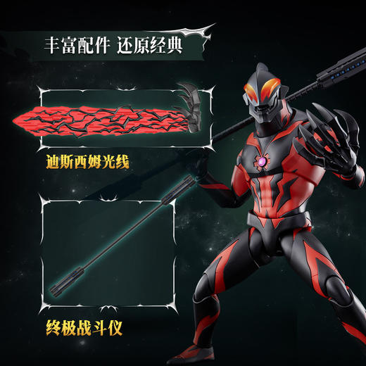 布鲁可 积木人-传奇版-皇帝贝利亚BLKC73707 商品图4