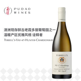 添瑞酿酒师精选47号霞多丽白葡萄酒 Tyrrell's Vat 47 Hunter Chardonnay