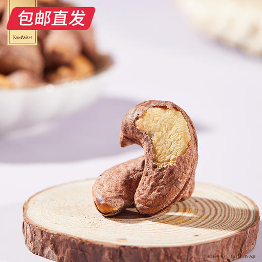 锦华新春呈祥礼糕点礼盒 1069g【包邮直发】 商品图9