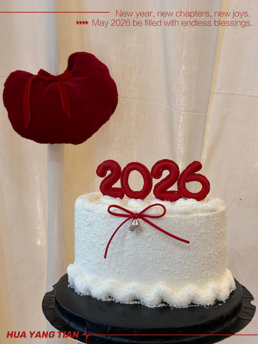 你好新年2026·奶油蛋糕 商品图1