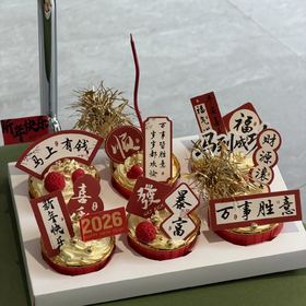 马年纸杯蛋糕
