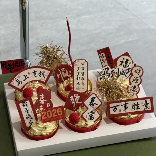 马年纸杯蛋糕 商品图0
