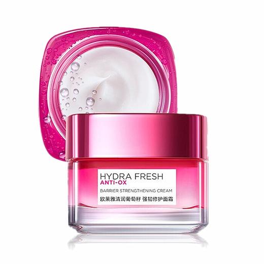 欧莱雅 清润葡萄籽强韧修护面霜50ml 商品图1