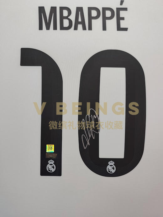 收藏系列 姆巴佩 皇马队10号 25/26赛季 亲笔签名球衣 商品图2