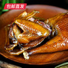 卡宴 川腊留香腊味礼盒 1650g【包邮直发】 商品缩略图7
