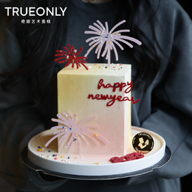 【2026新年快乐】愿2026如烟花般灿烂