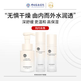 娇本 亲肤澎润套装
